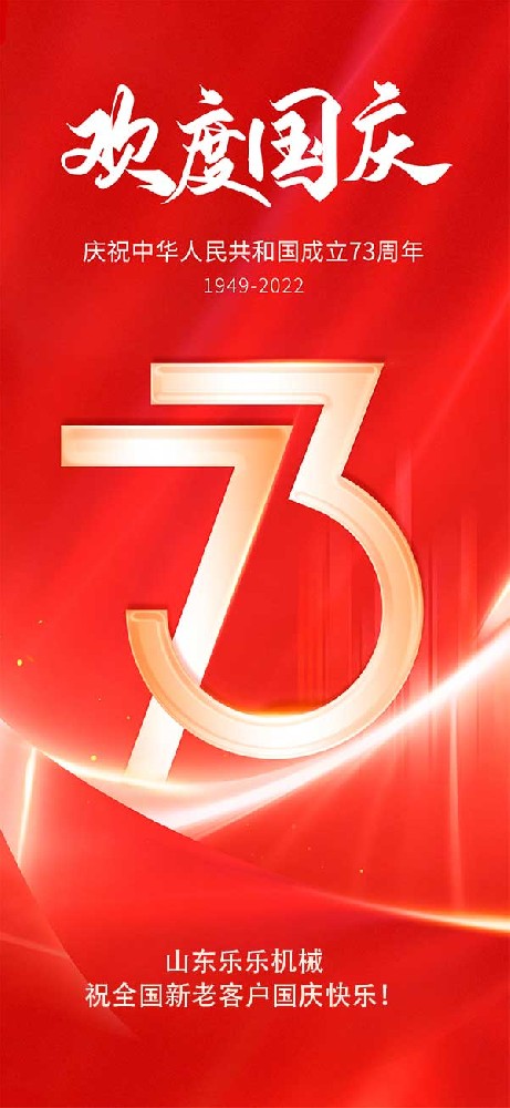 精密滚珠丝杠副